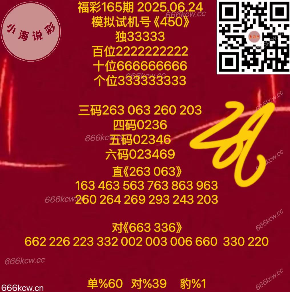 微信图片_20250624170821_137
