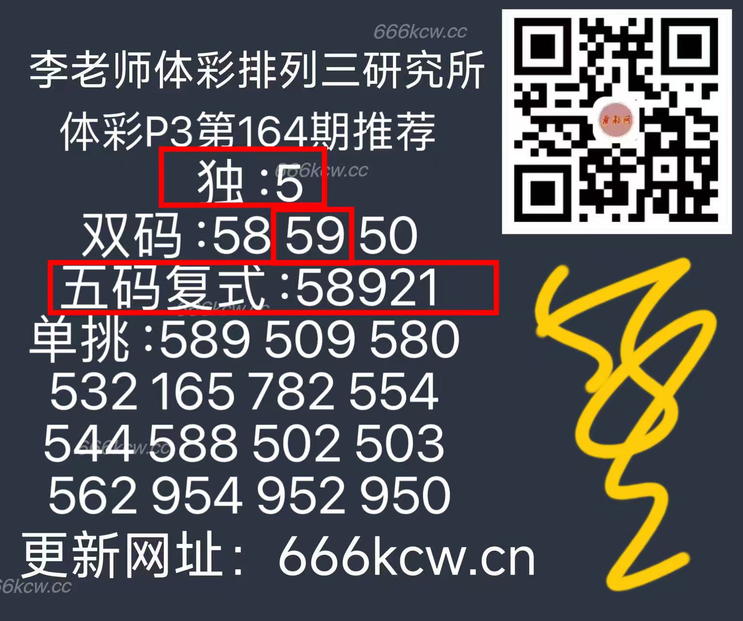 微信图片_20250624170442