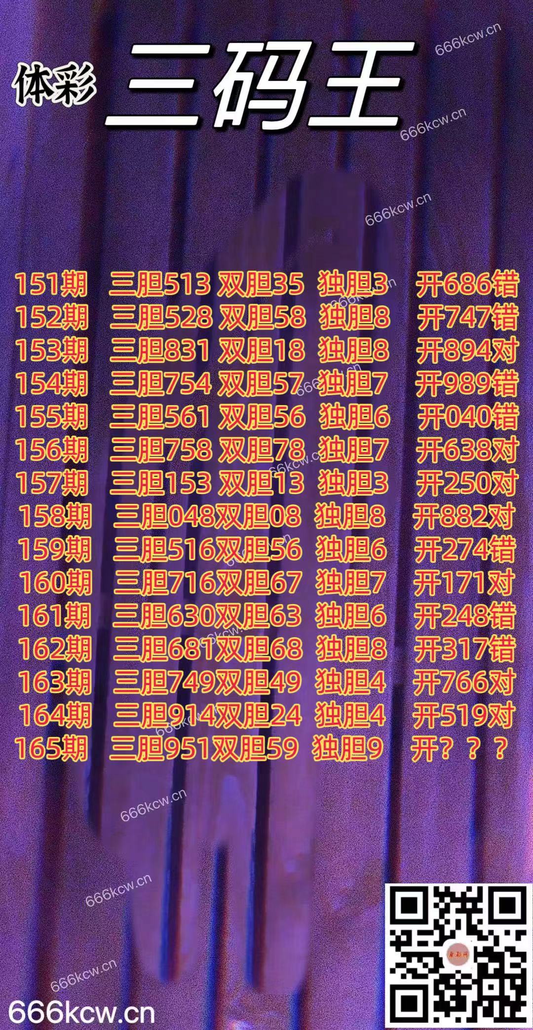 20250624 (1)