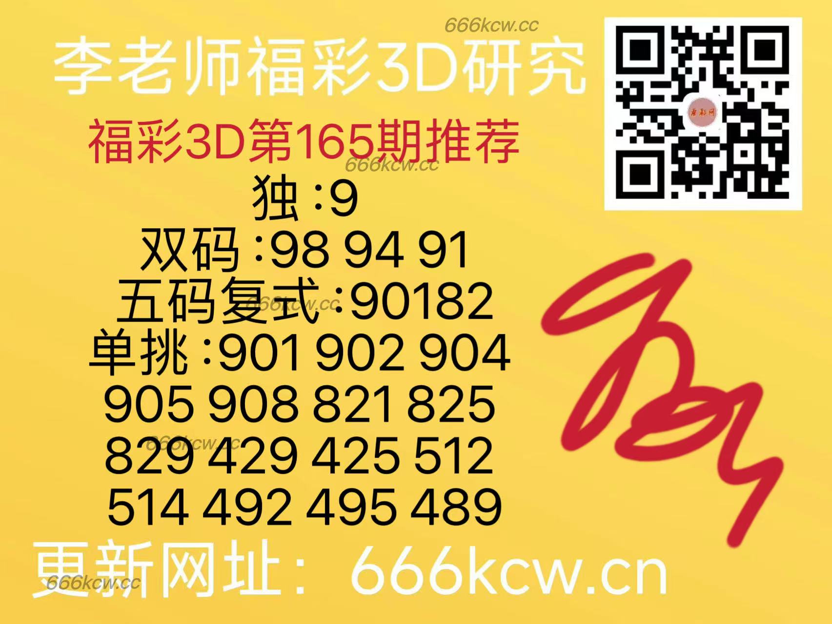 微信图片_202506241704421