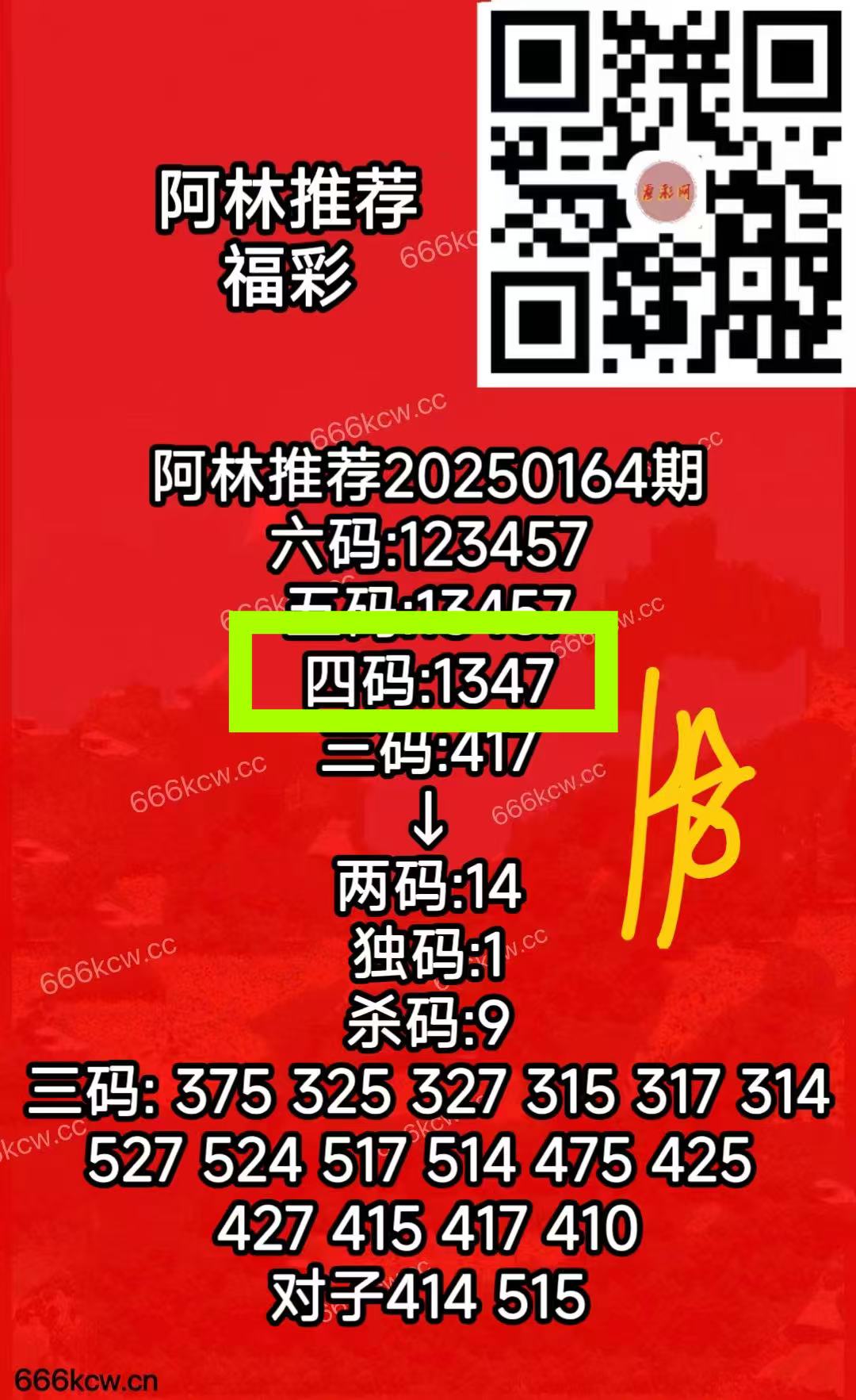 微信图片_20250624044159_108