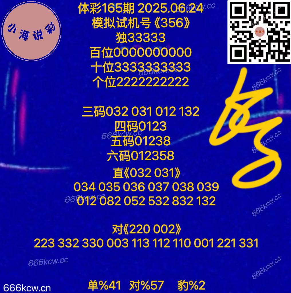 20250624 (52)