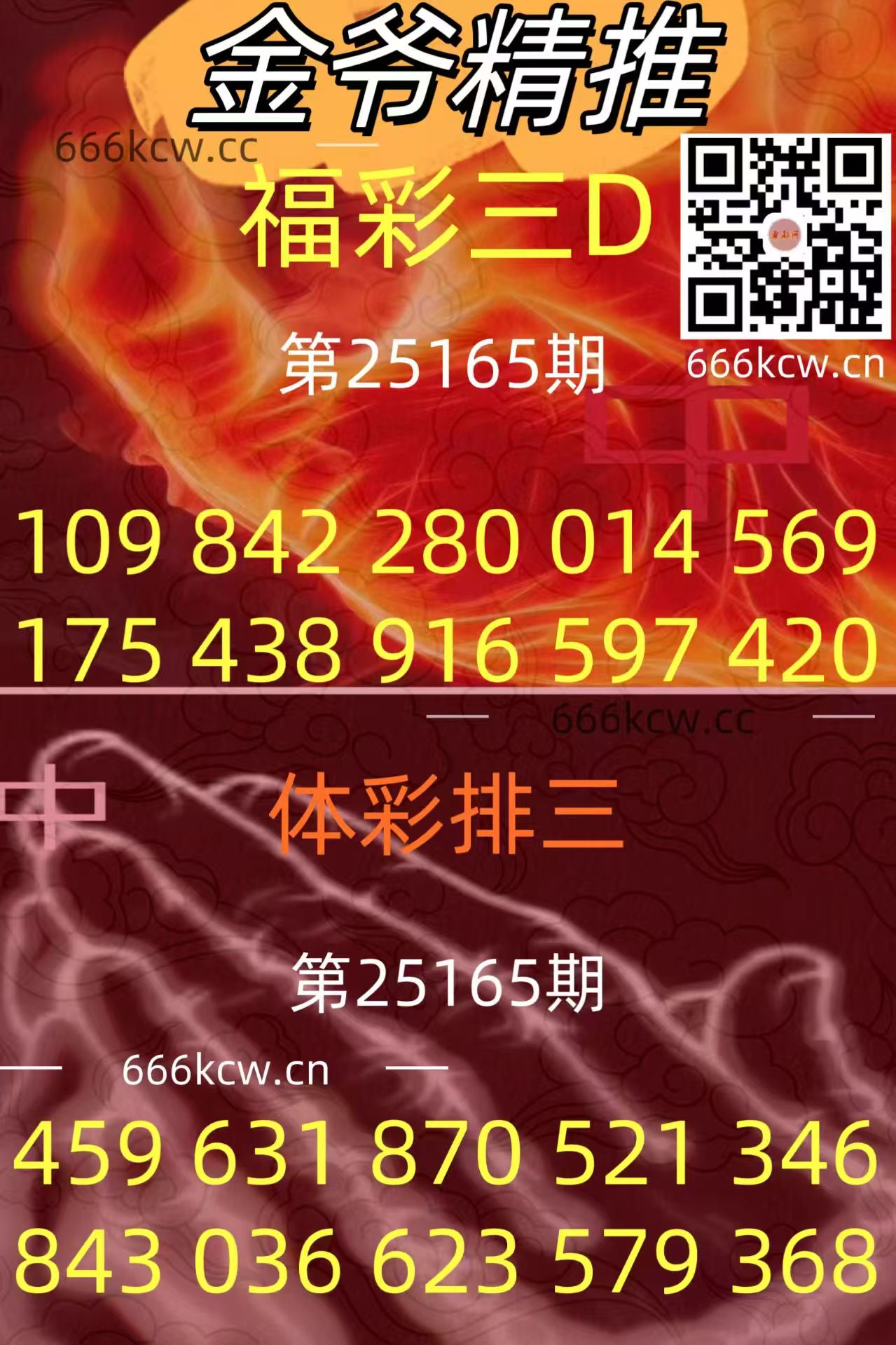 20250624 (22)
