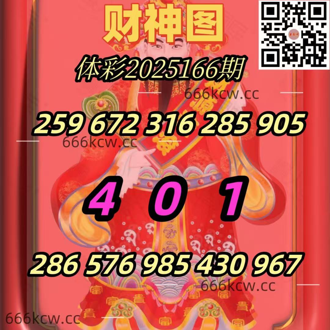 微信图片_2025-06-25_041915_779