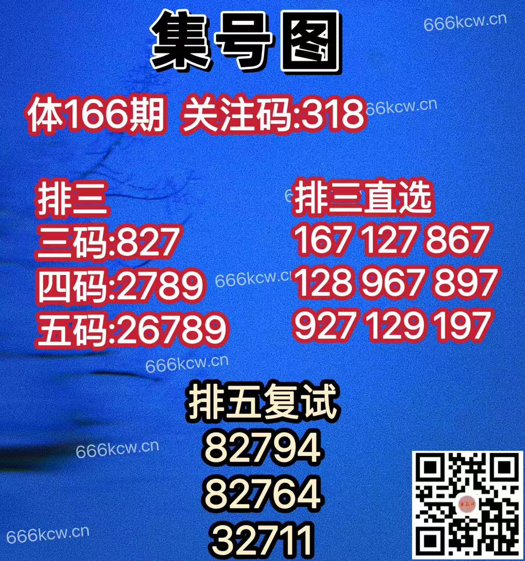 20250625 (25)