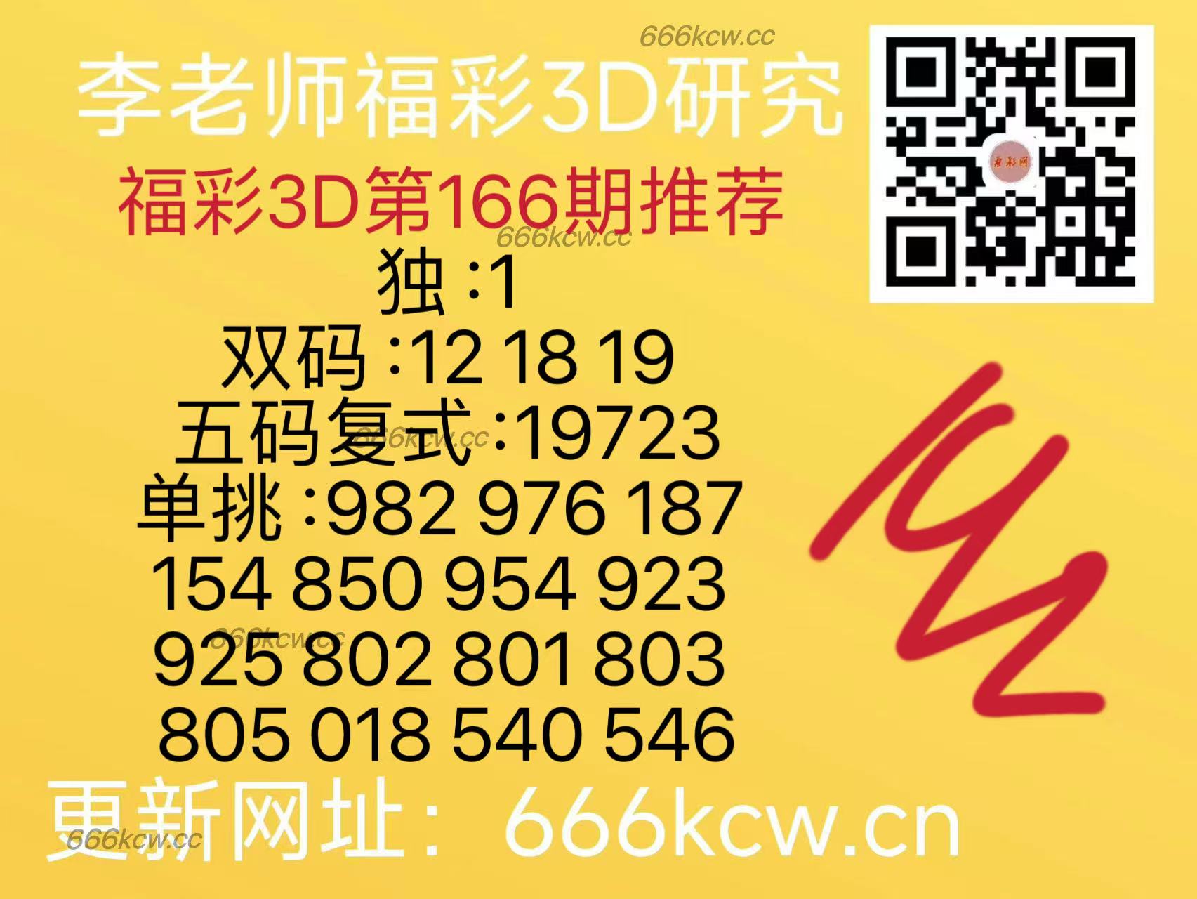 微信图片_20250625170804_12