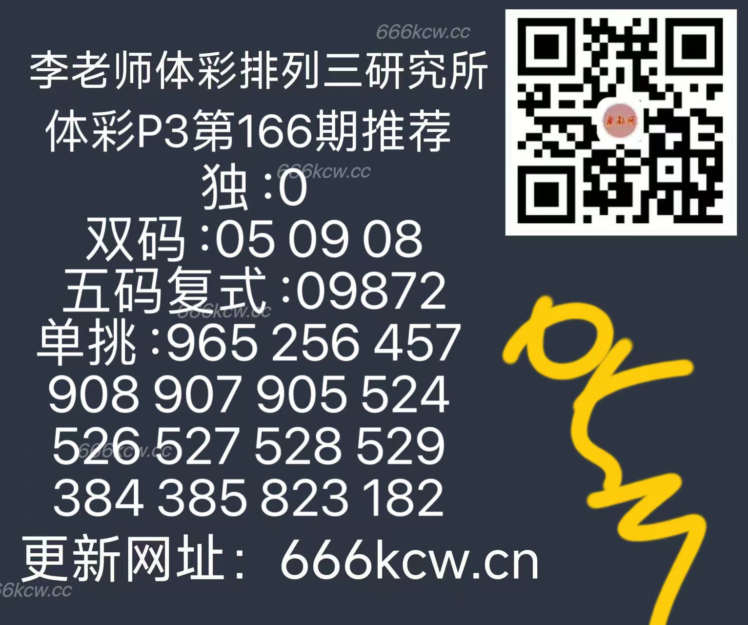 微信图片_20250625170804_13