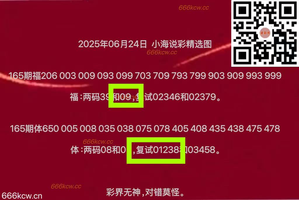 微信图片_20250625042256_149