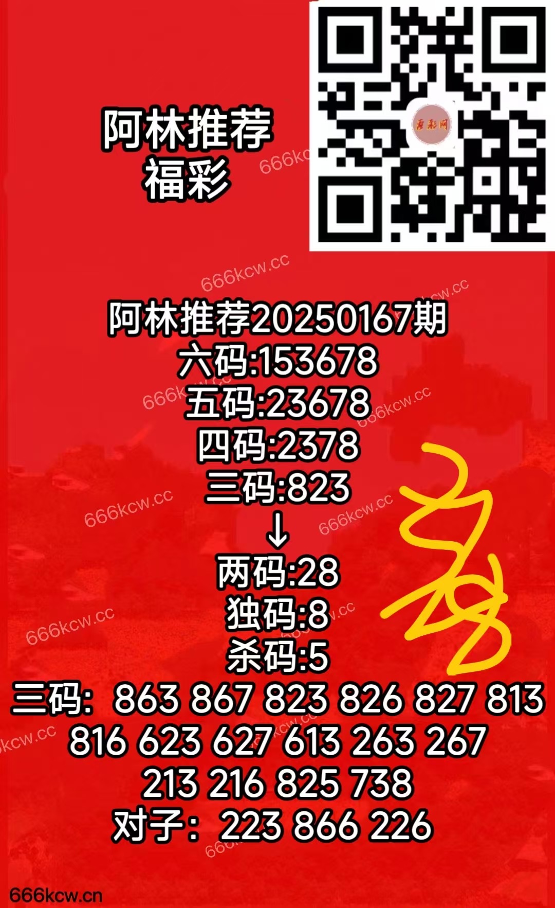 c83d9a781d442b876bb0eea986ab58fd