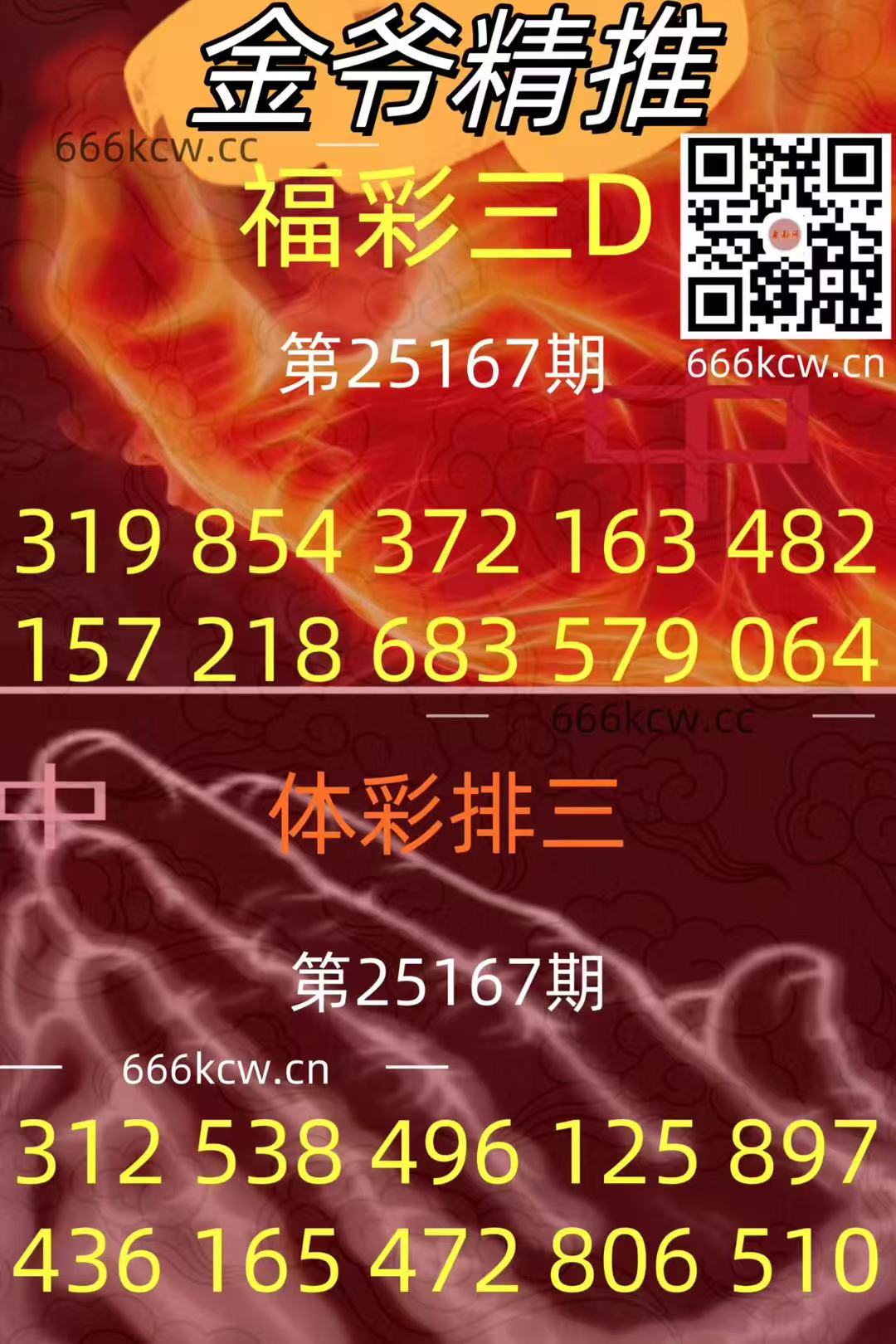 20250626 (25)