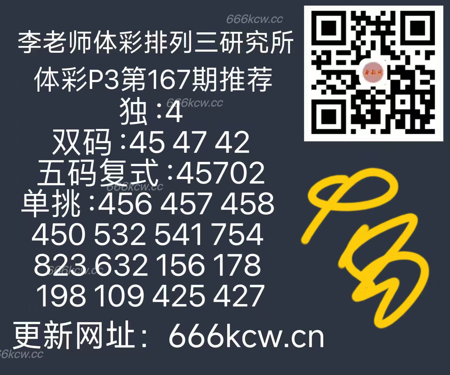 微信图片_202506261705251