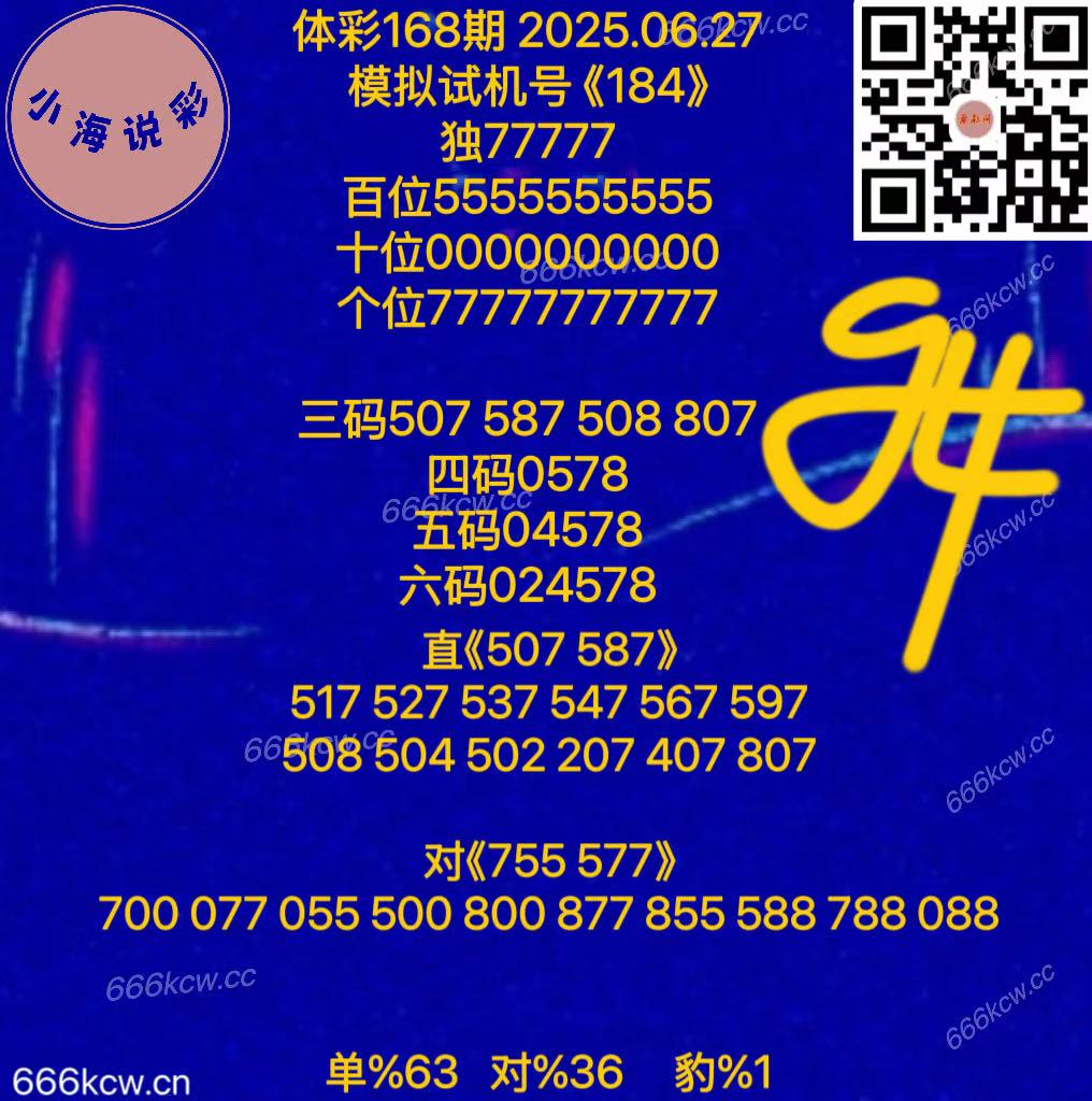 20250627 (52)