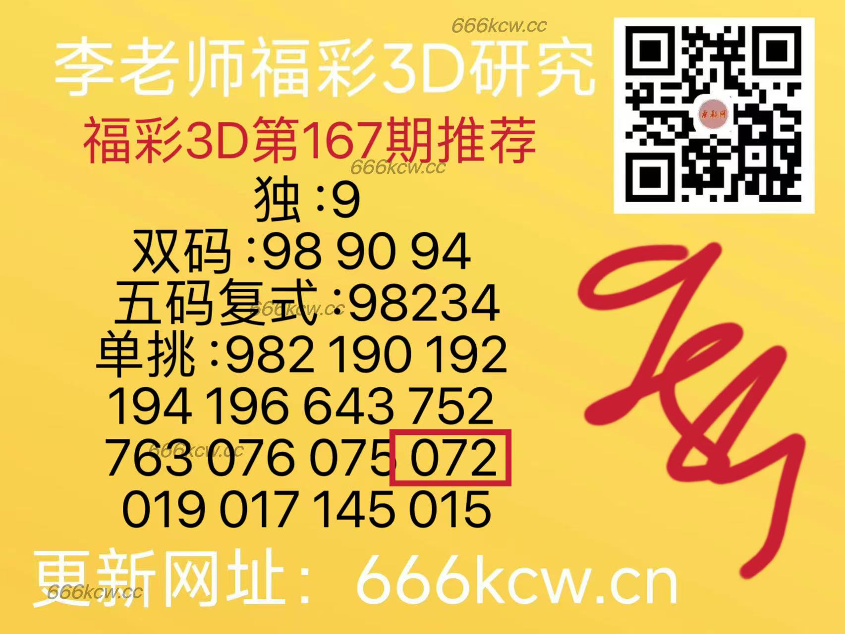 微信图片_20250627031855