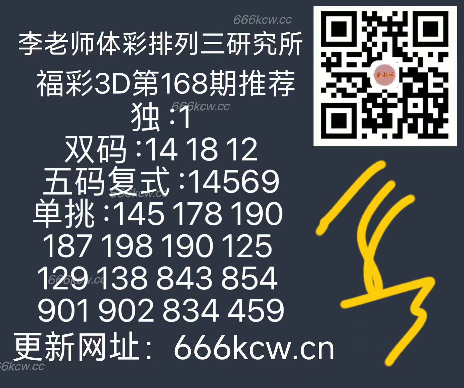 微信图片_202506271702311