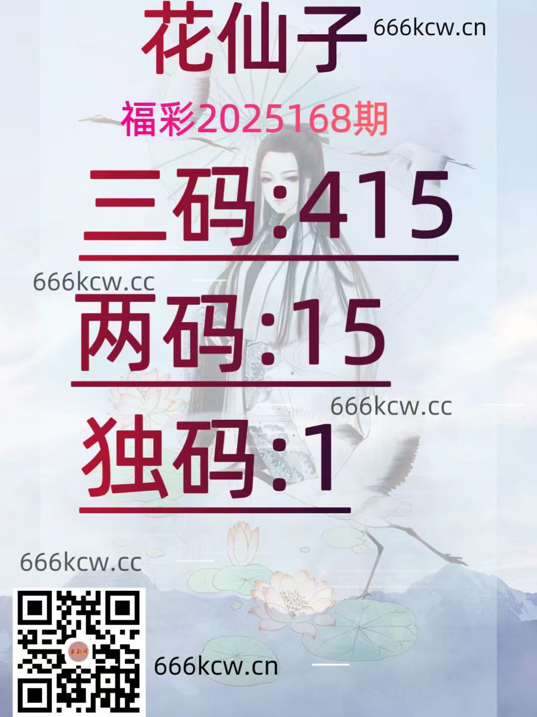 20250627 (17)