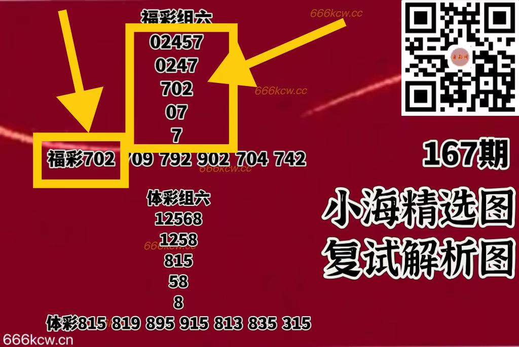 微信图片_20250627043745_213