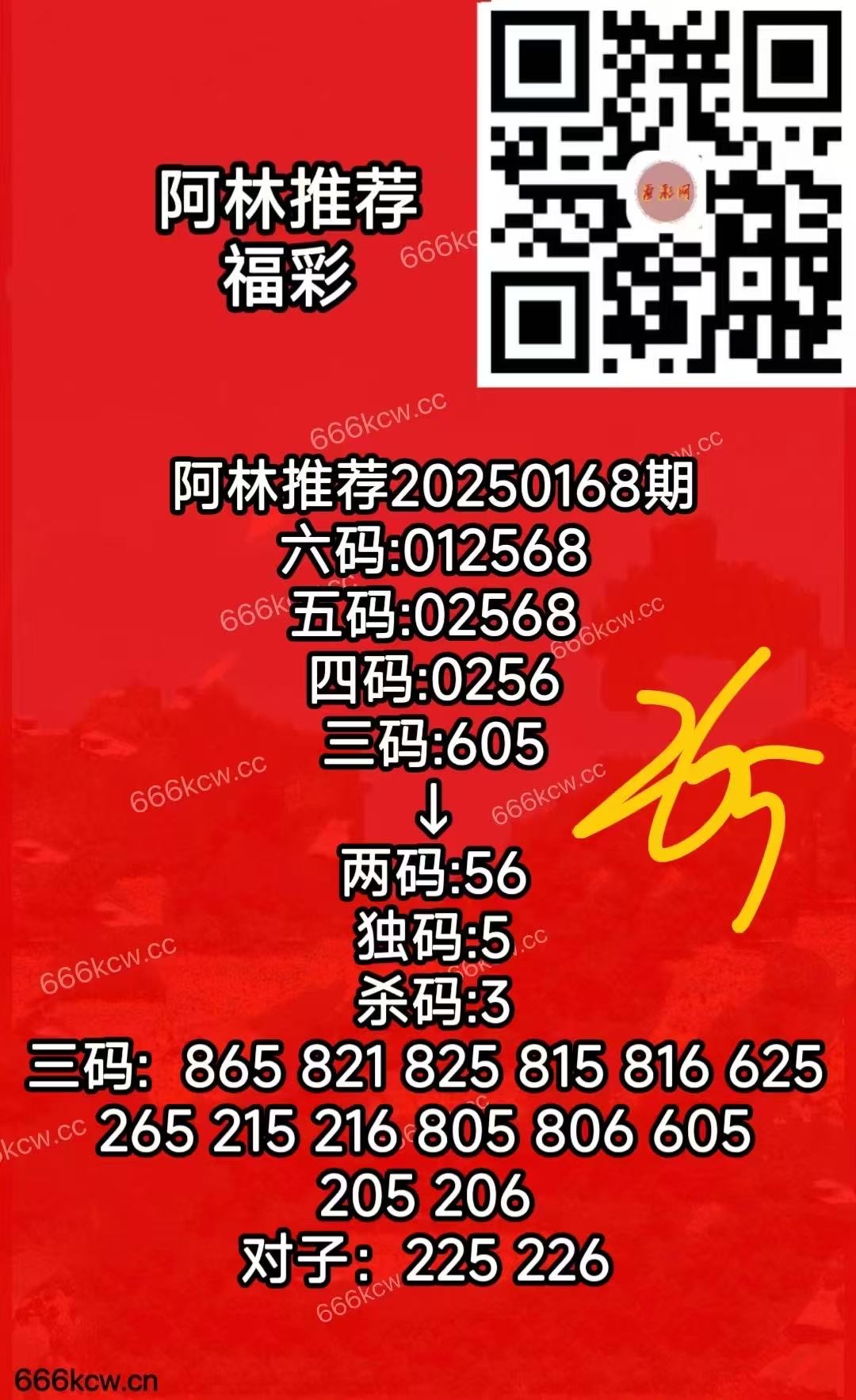 2fb04b88b614a964b1ded20bce4a504c