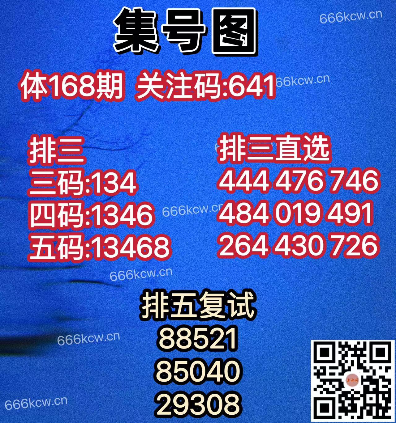 20250627 (34)
