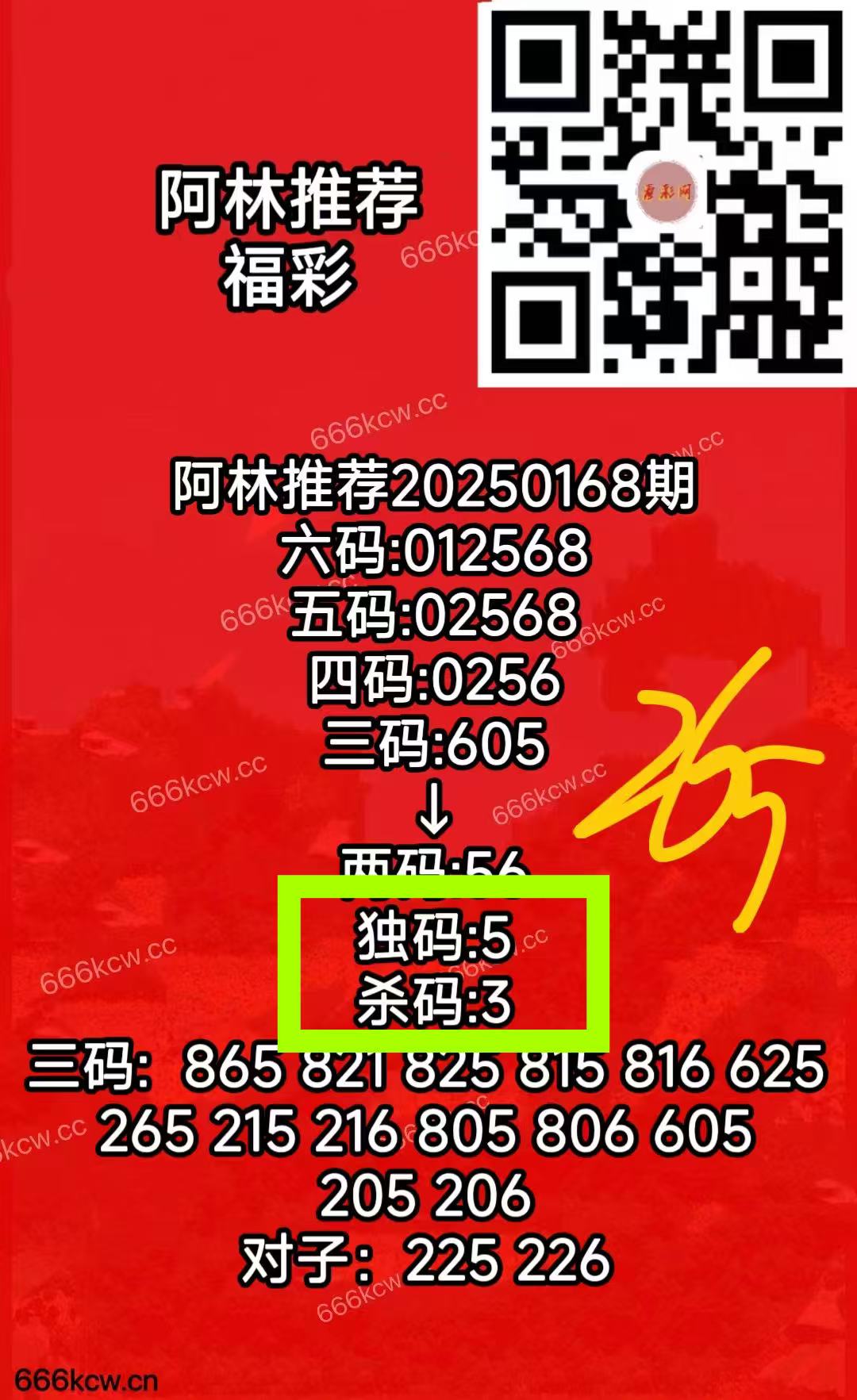 微信图片_20250628045804_246