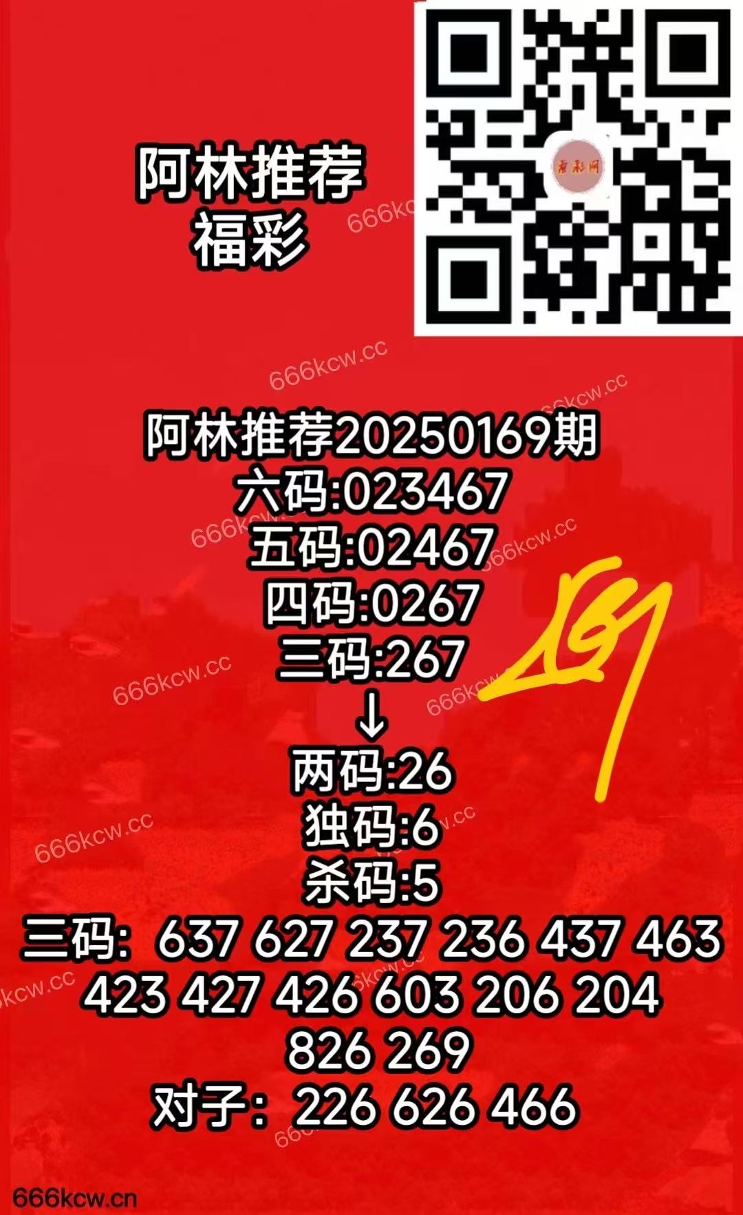 f4a87073c3b5c92992ff1d21c4d1107f