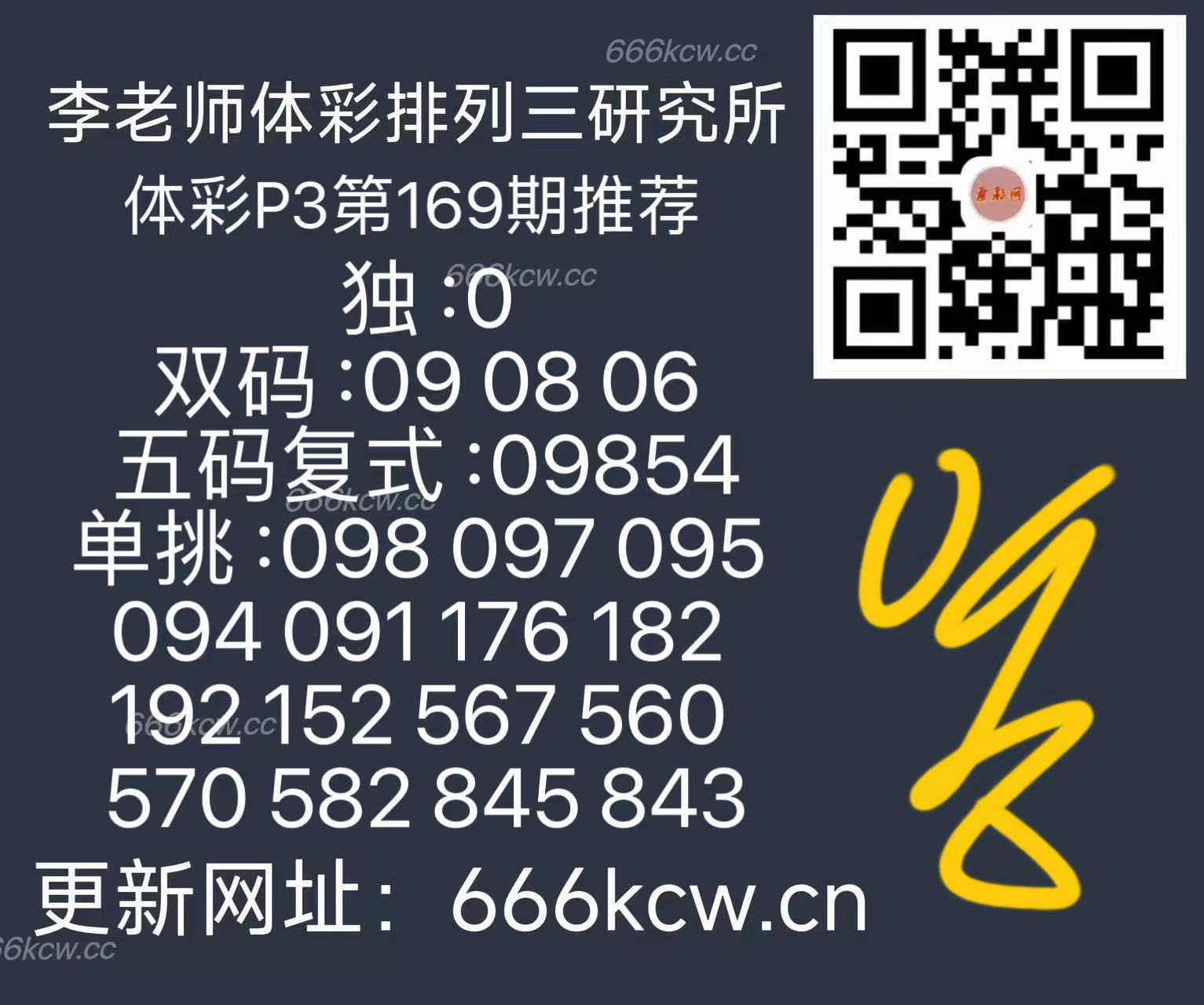 微信图片_20250628170533