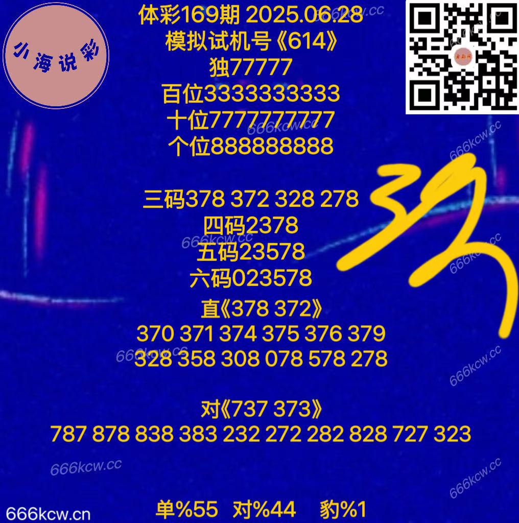 20250628 (48)