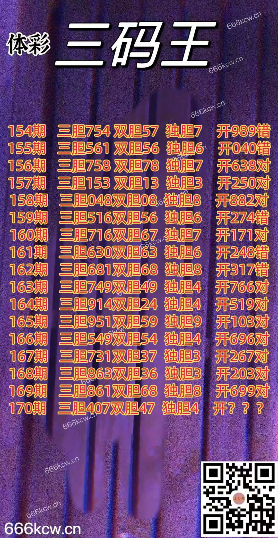 20250629 (1)