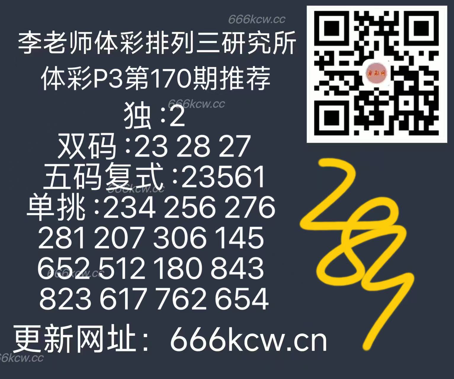 微信图片_202506291715431
