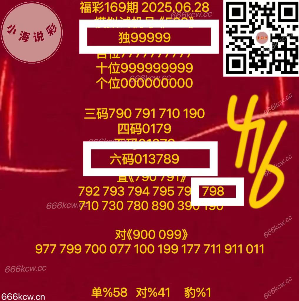 微信图片_2025-06-29_045125_420