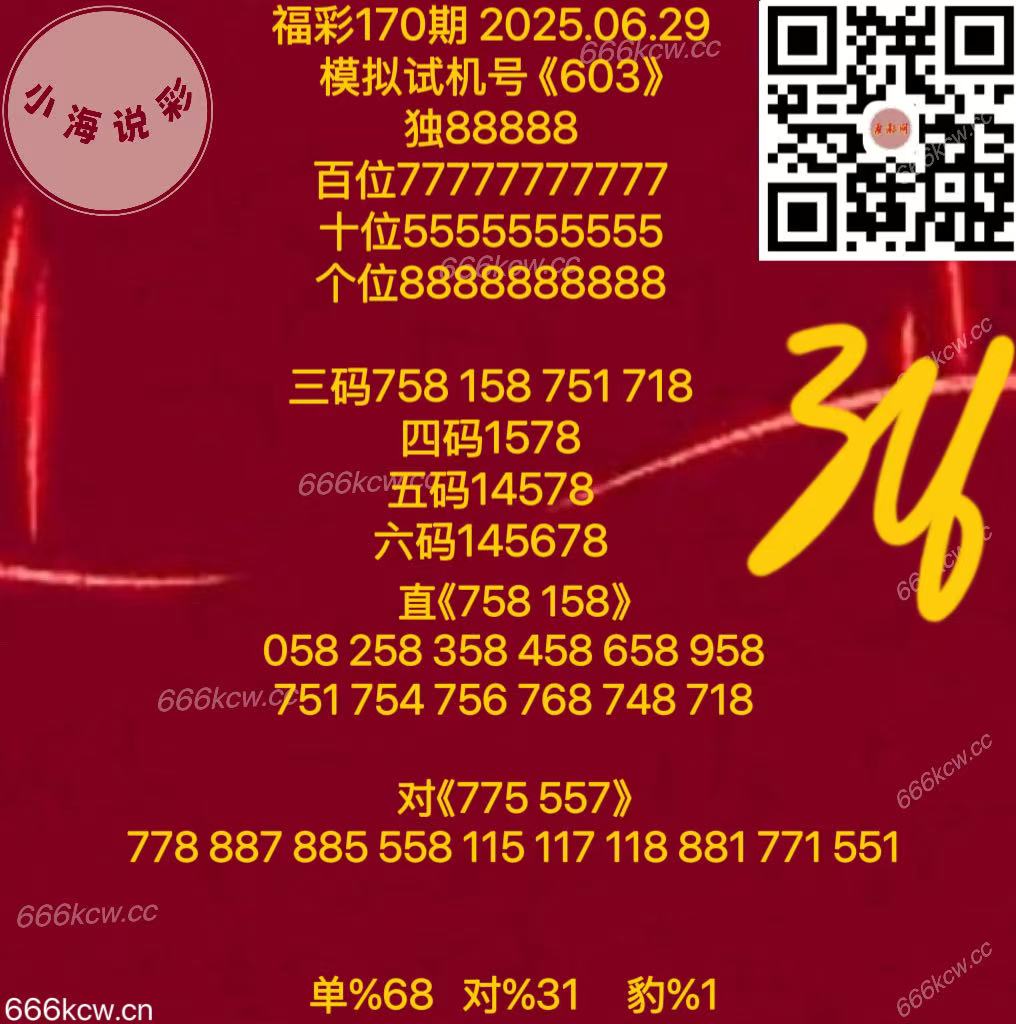 微信图片_20250629171815_302
