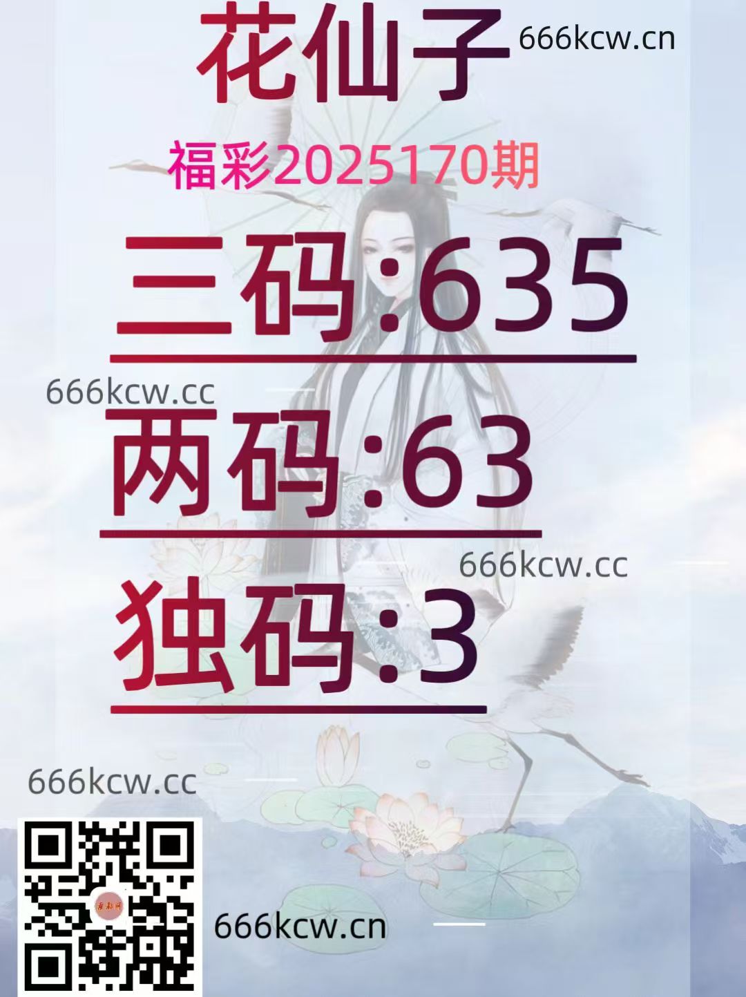 20250629 (35)