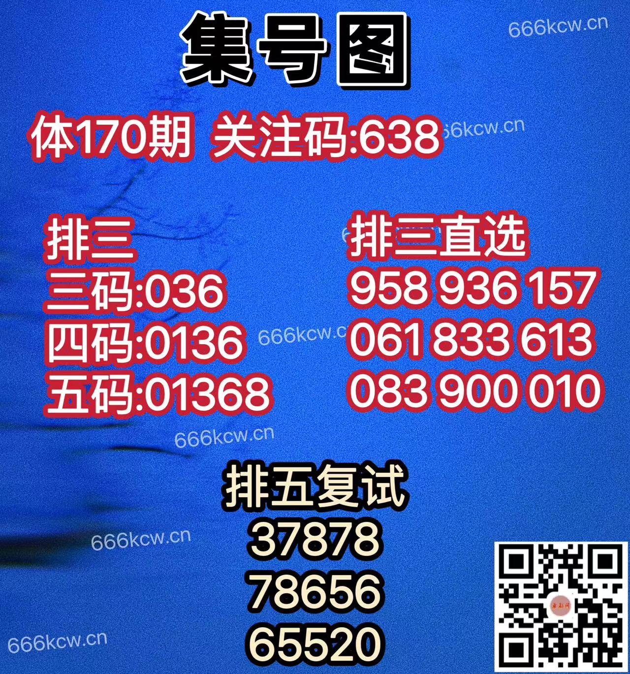 20250629 (18)
