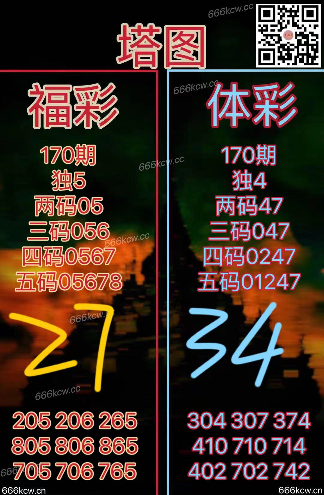 20250629 (22)