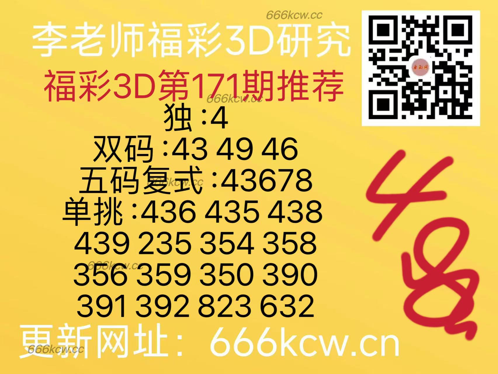 微信图片_20250630165610