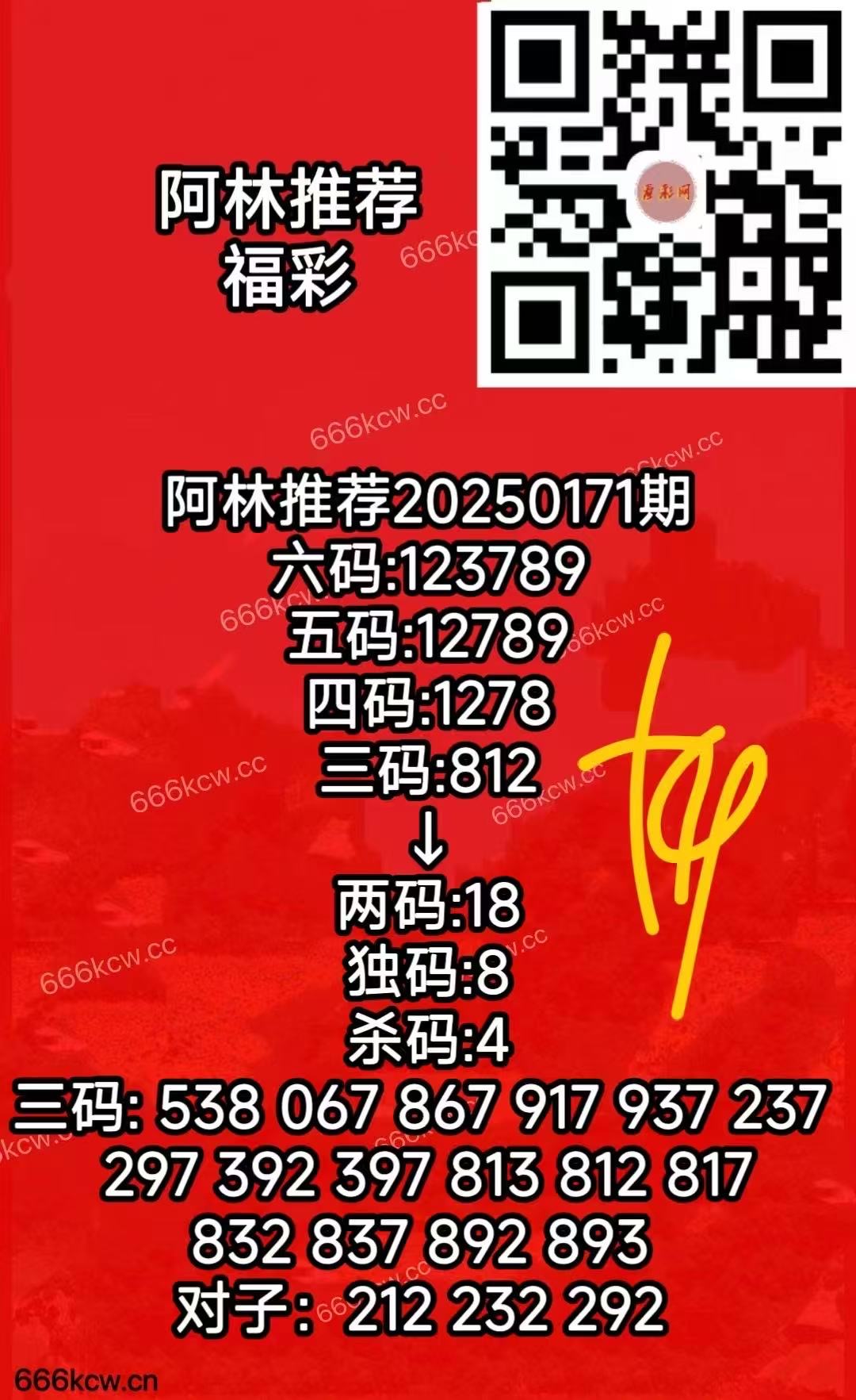 390bbc71d5ca78a33b40db3ecf2f31b4