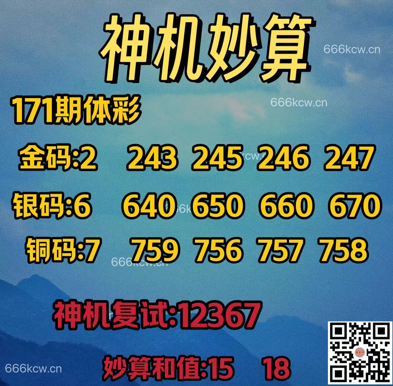 20250630 (21)