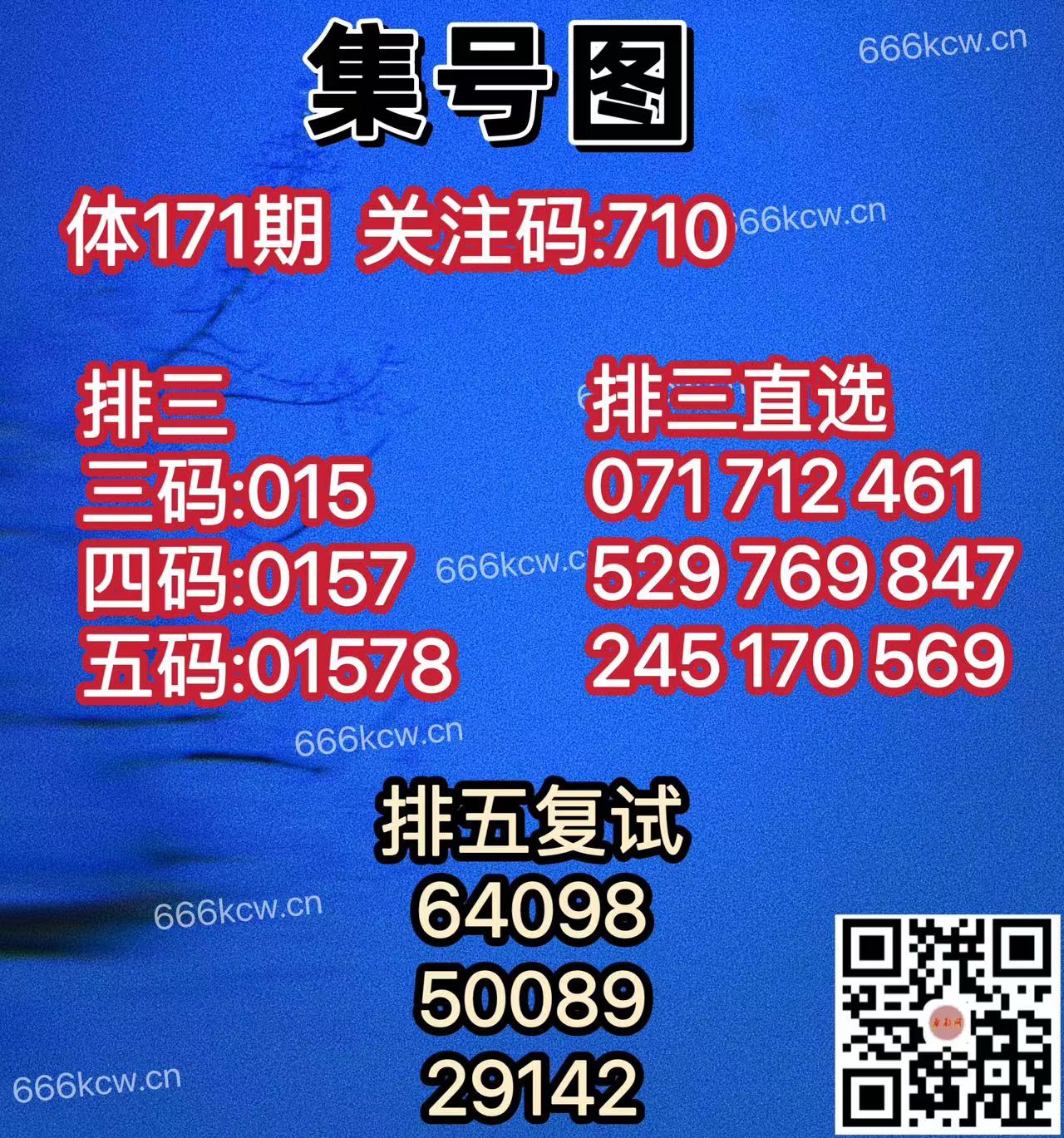 20250630 (22)