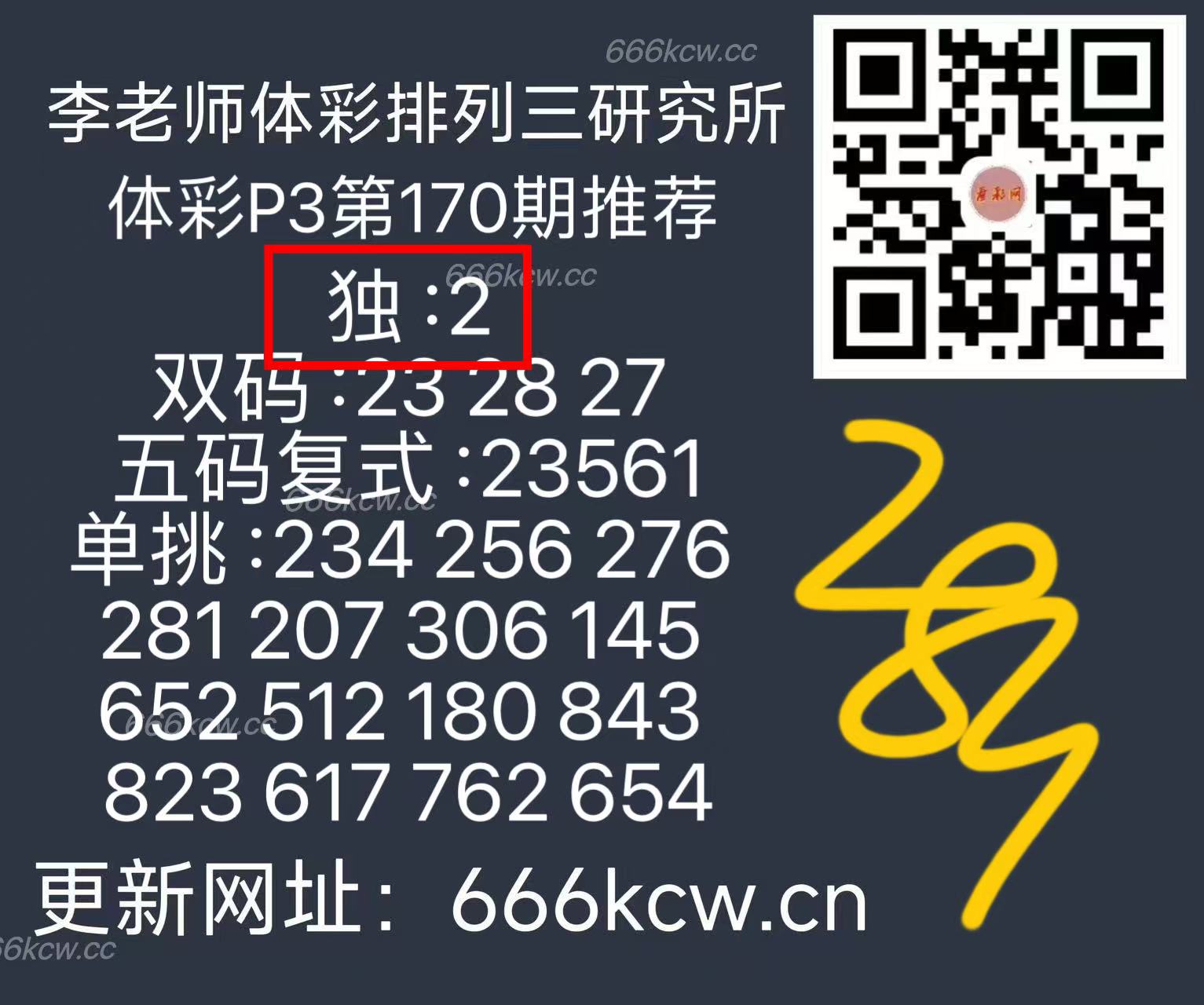 微信图片_20250630165603