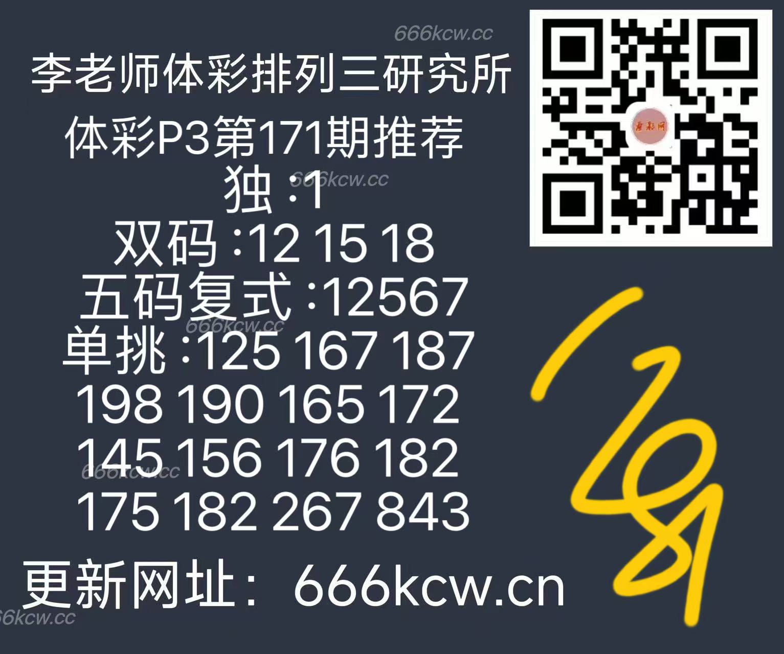 微信图片_20250630165611