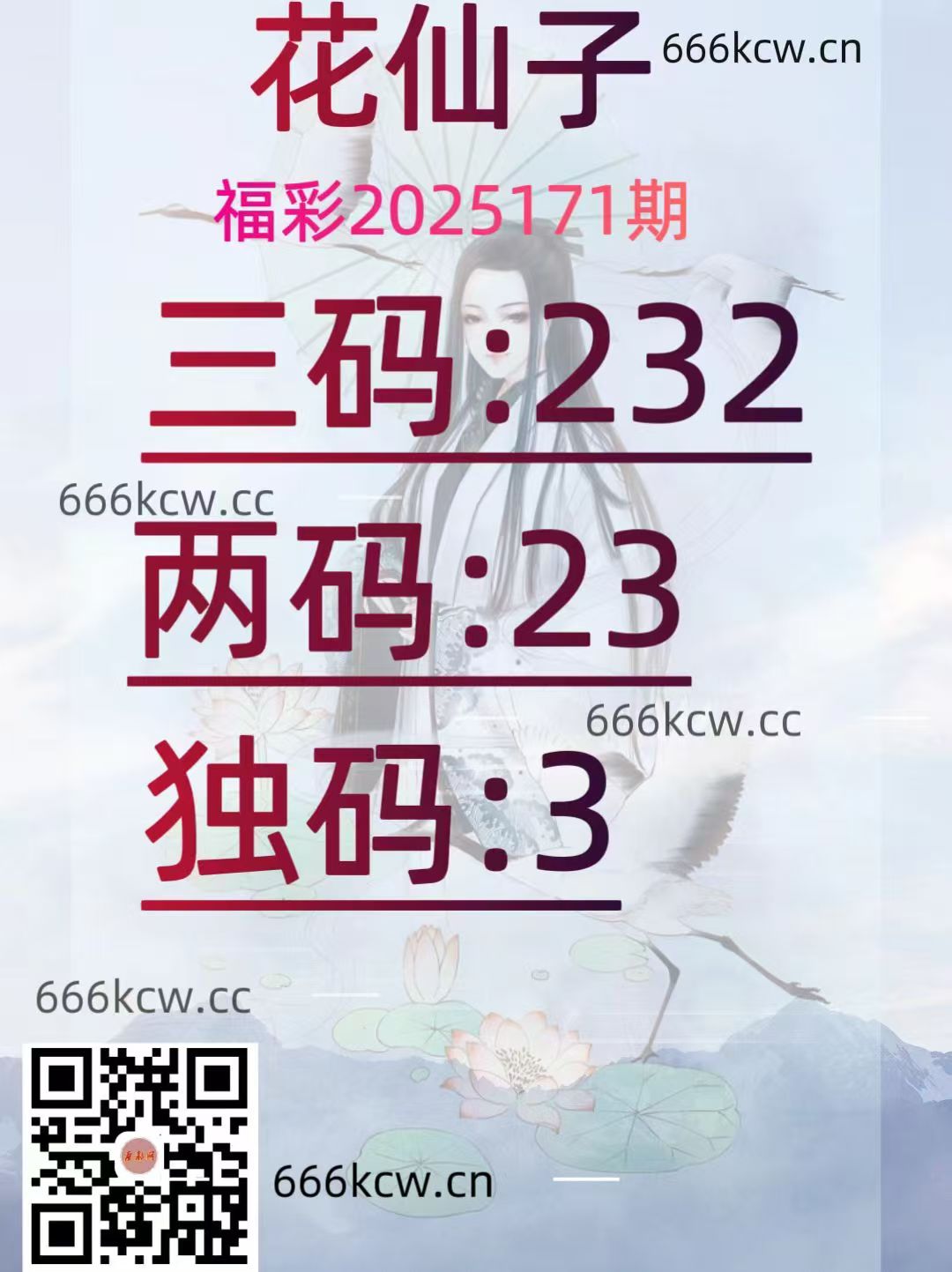 20250630 (30)