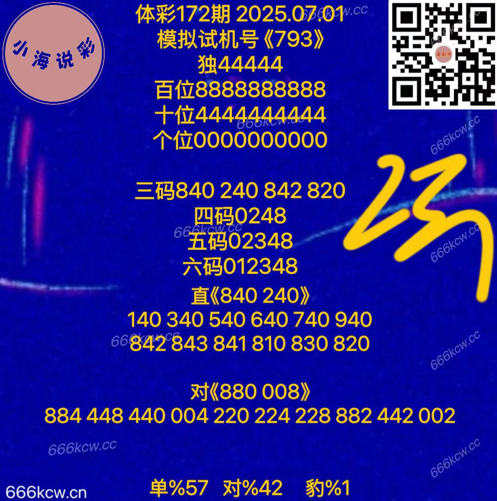 20250701 (58)