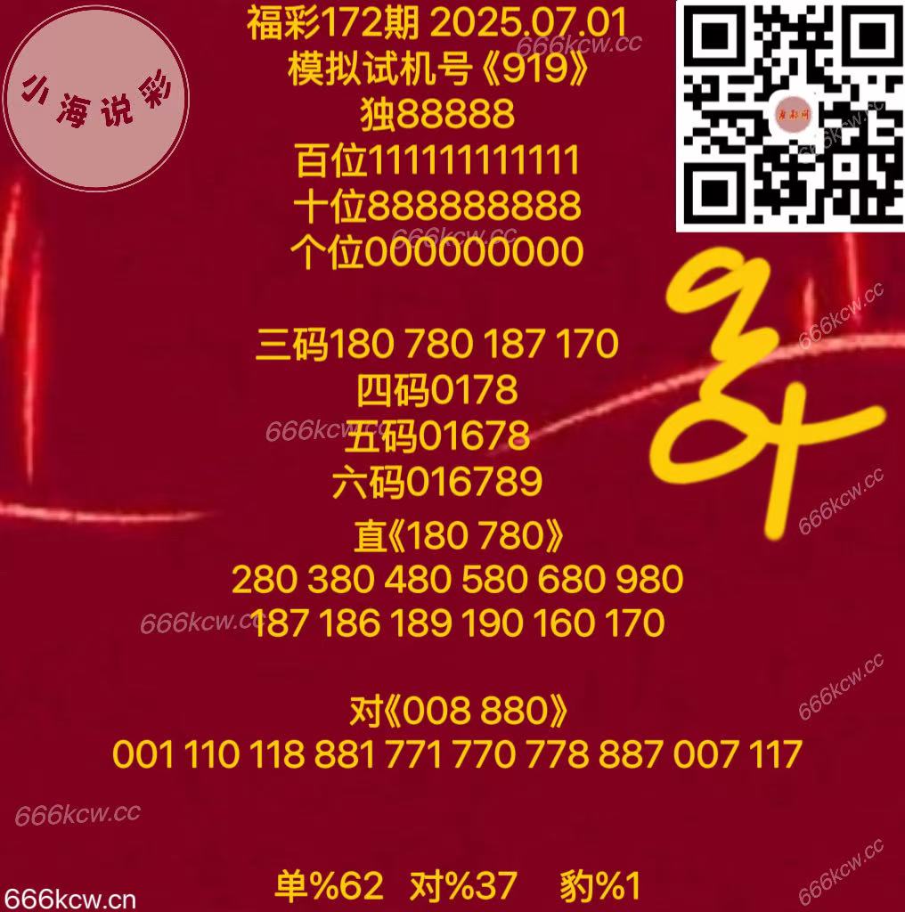 微信图片_2025-07-01_172225_914