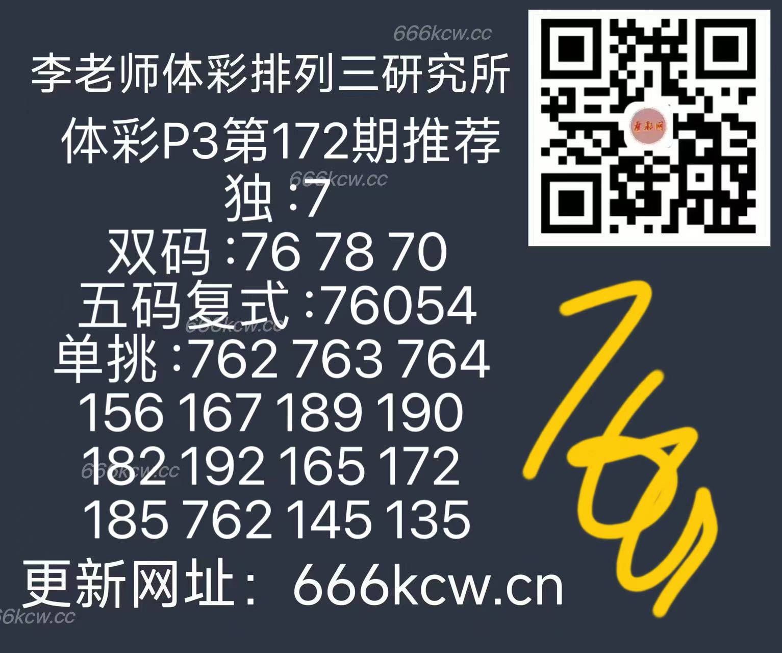 微信图片_202507011709511