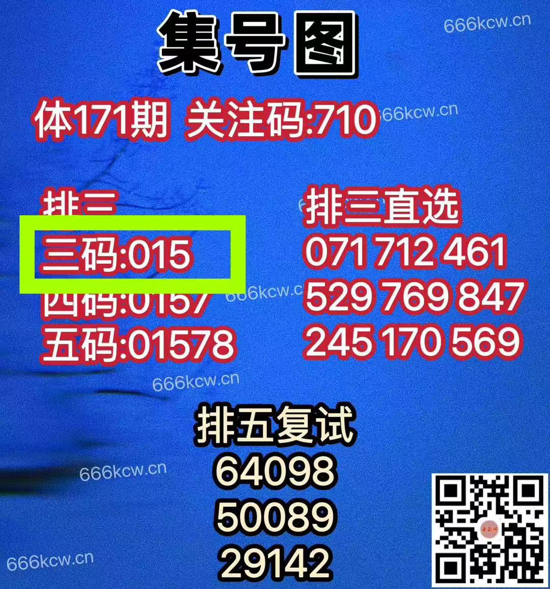 微信图片_20250701051758_343