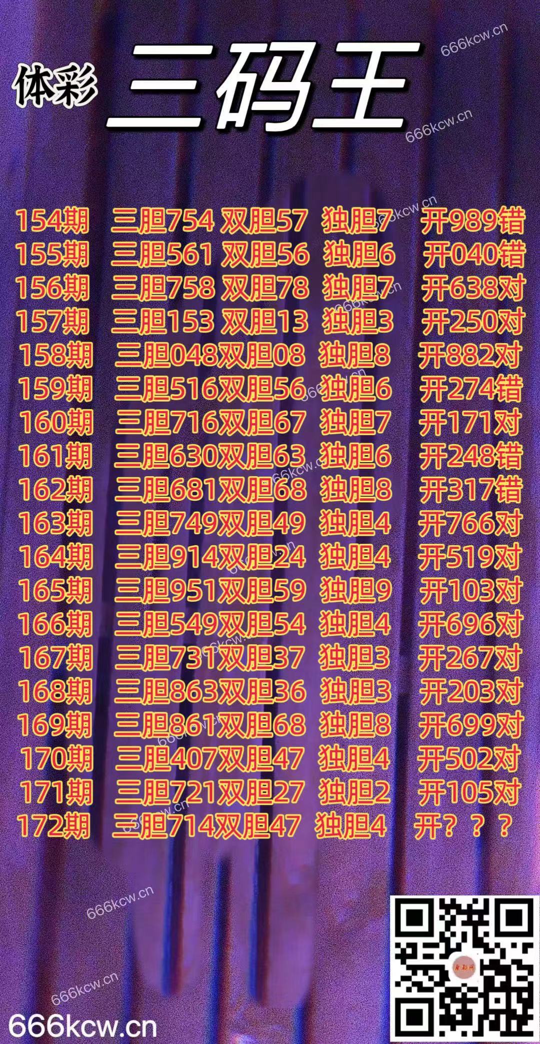 20250701 (1)