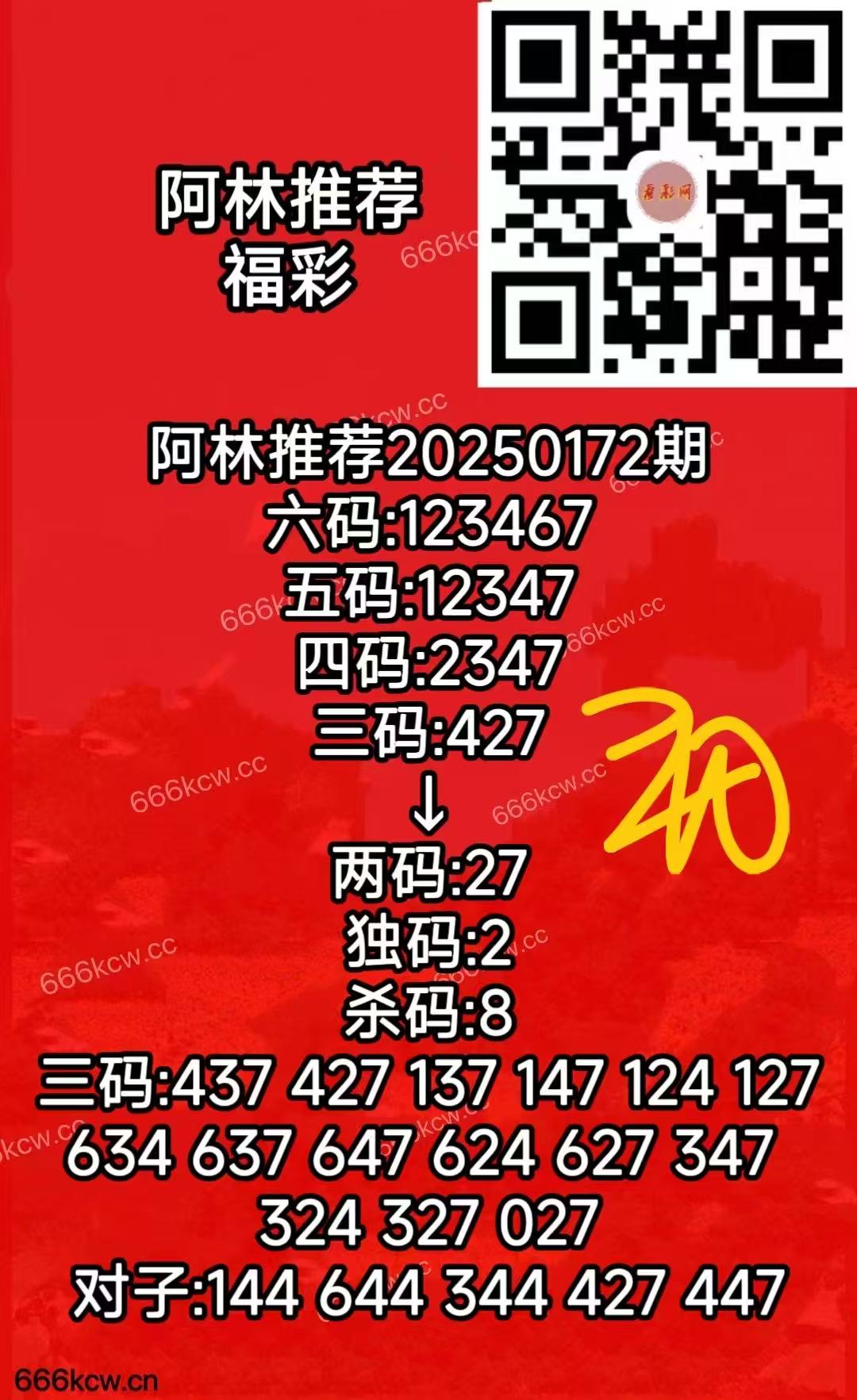 微信图片_20250701133228_371