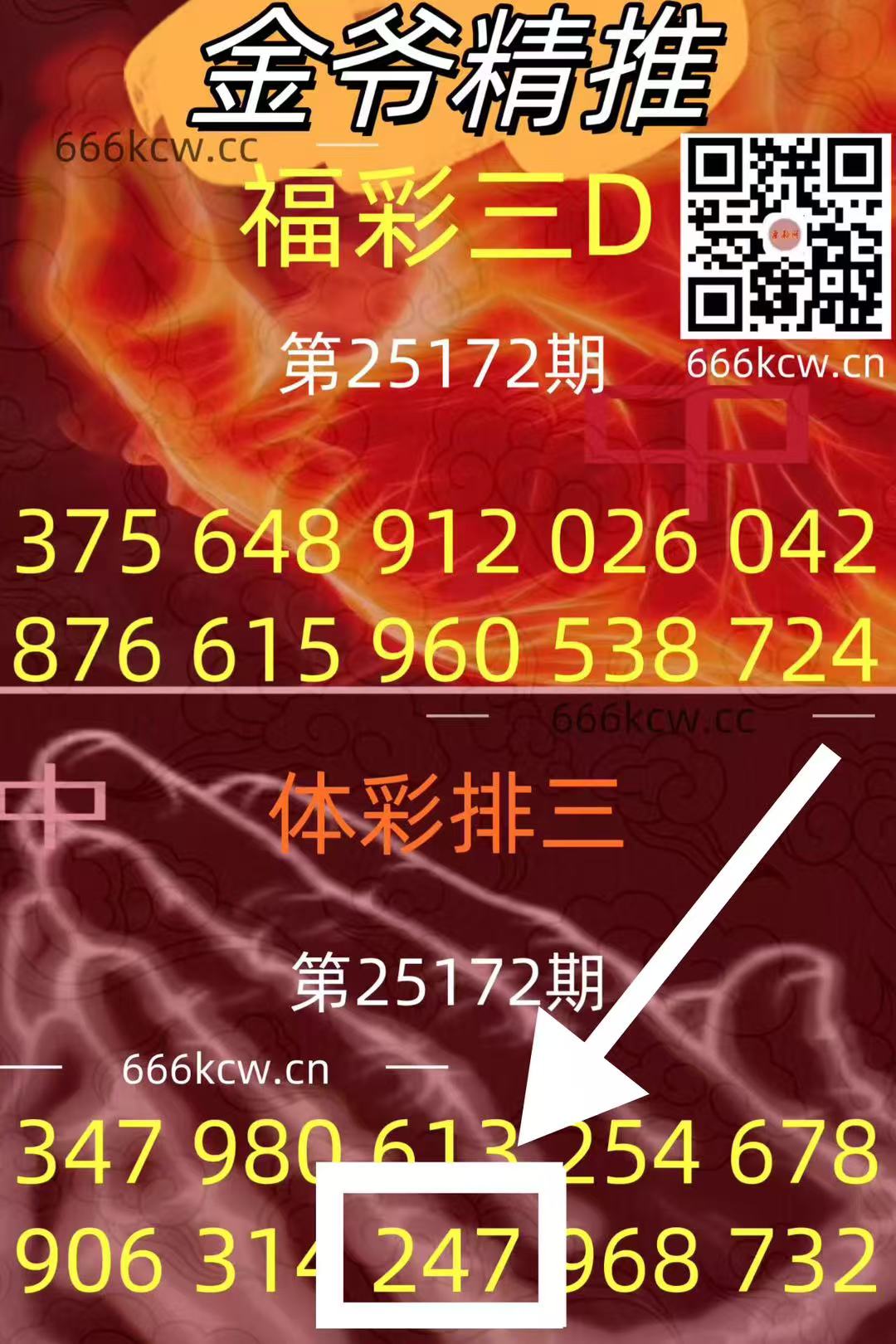 微信图片_20250702022803_378