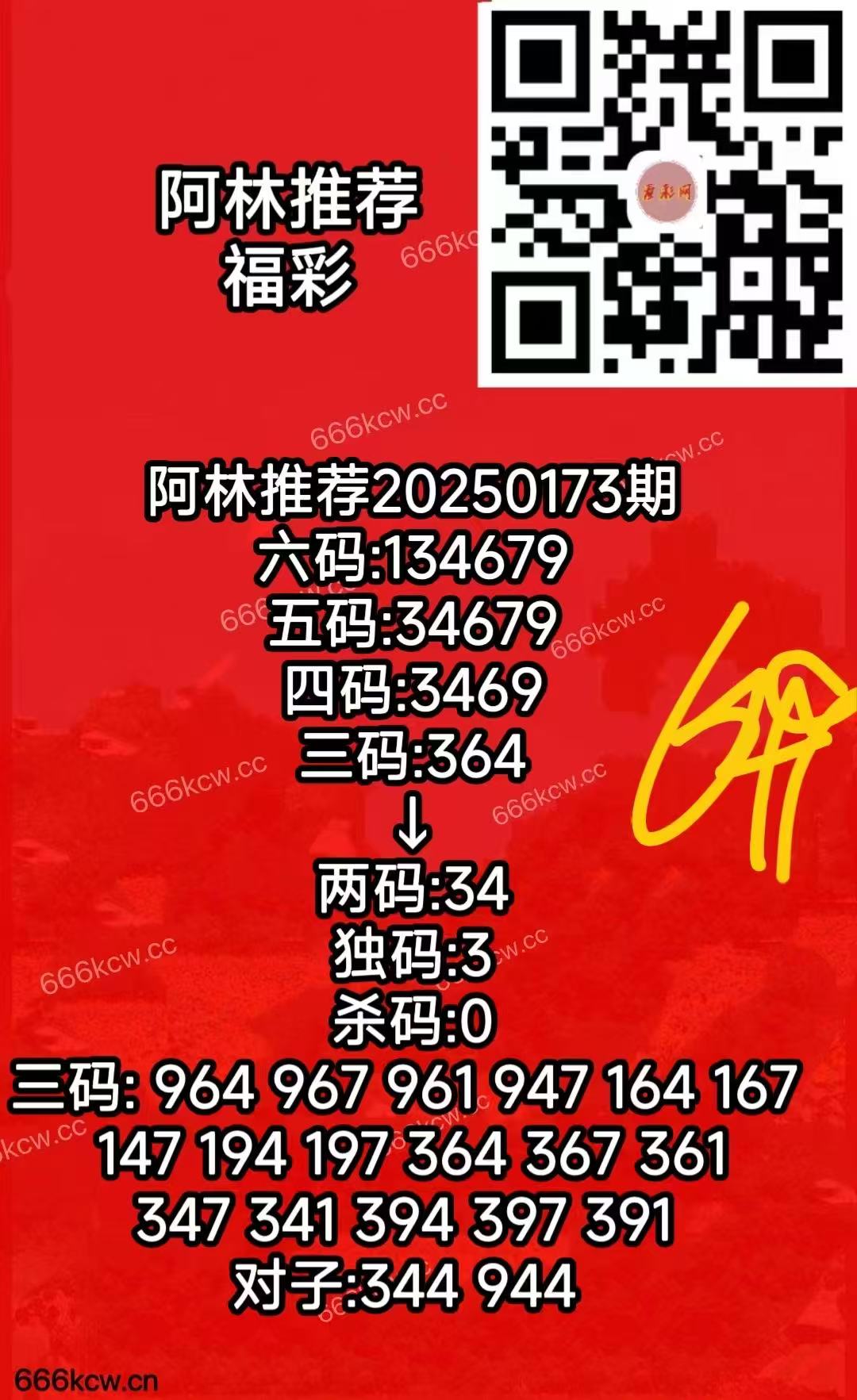 微信图片_20250702135536_401
