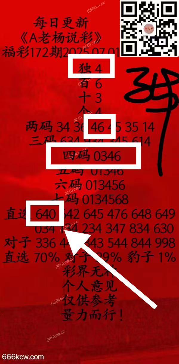 微信图片_20250702022803_374