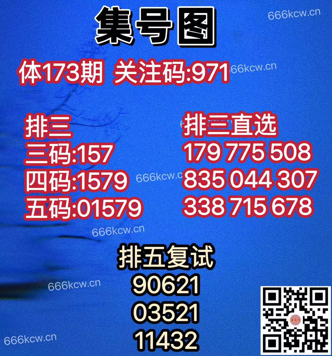 20250702 (38)